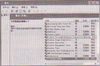 怀疑计算机中了木马该如何查杀