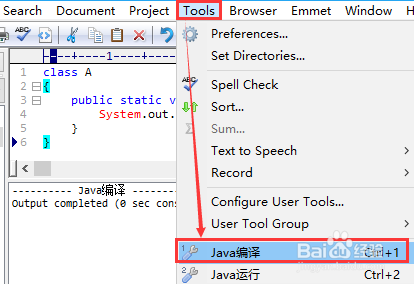 EditPlus上编译和运行Java程序