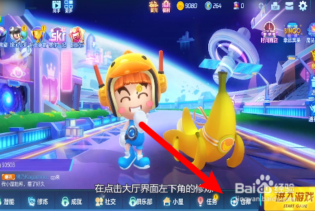 跑跑卡丁车猎鹰怎么加点