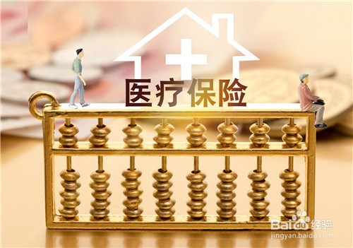 自己如何缴纳社保