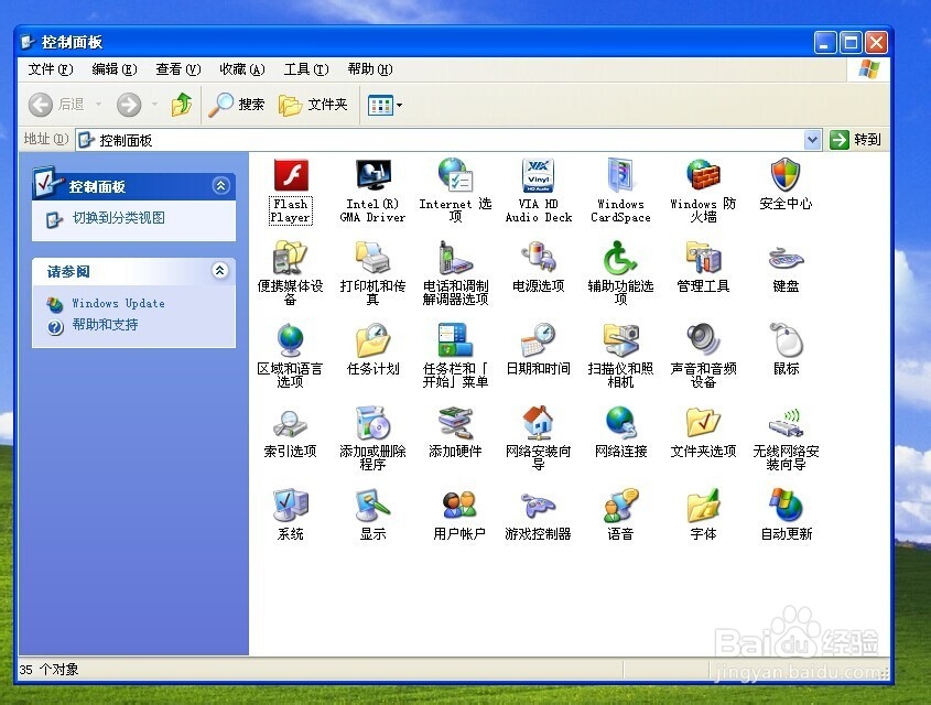 怎么样预防计算机病毒：[3]修改文件预防病毒