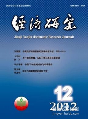 高级会计师评职称论文发表