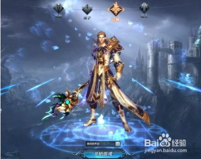 传奇法师要点提醒