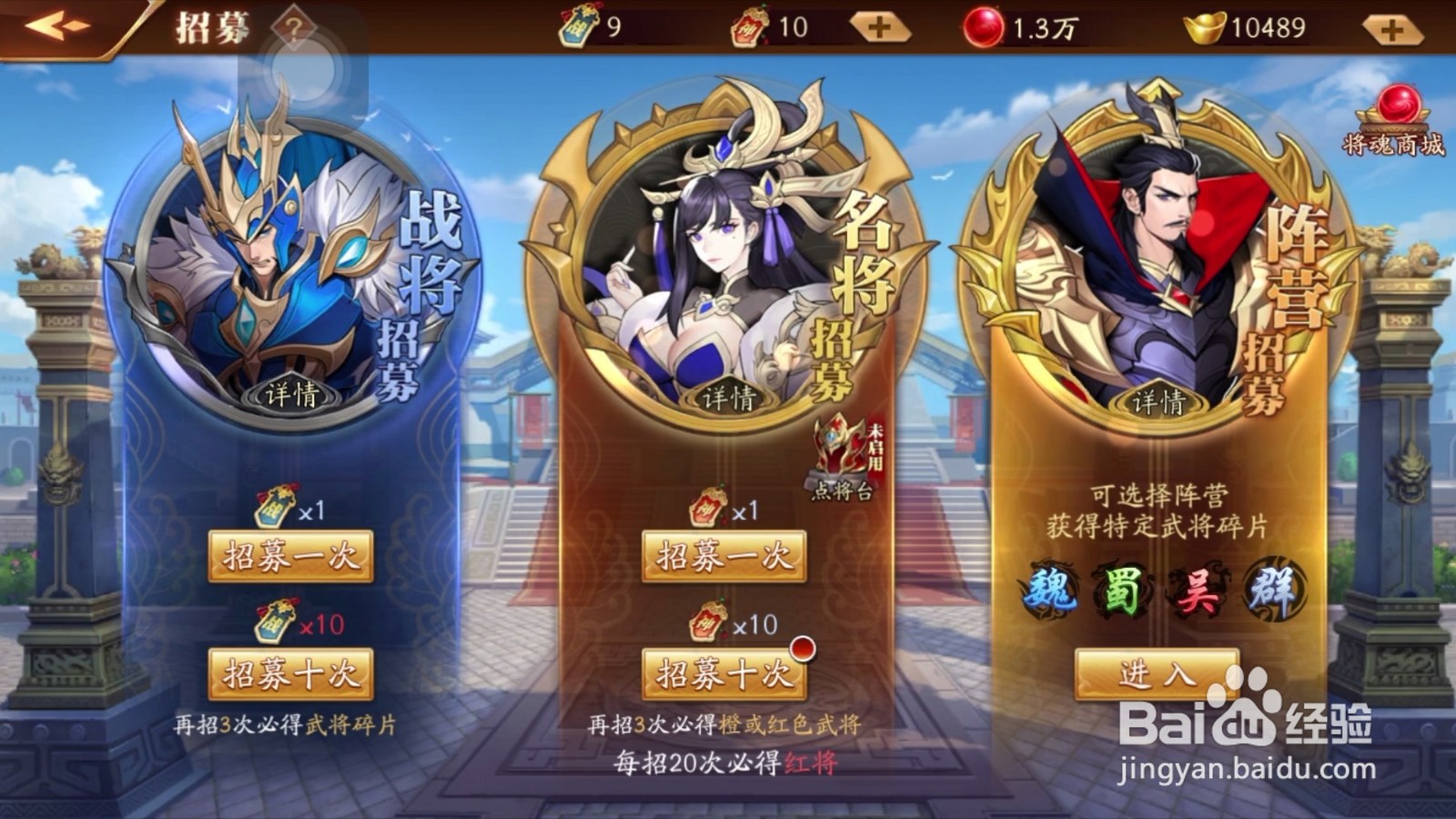 放开那三国3吕布怎么获得
