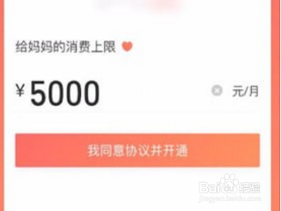 支付宝亲属卡在哪里？