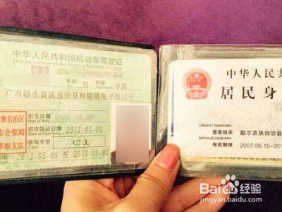 未贴保险标志交警怎么处理