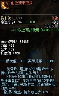 dnf龙骑士做什么远古套最好？龙女远古套攻略