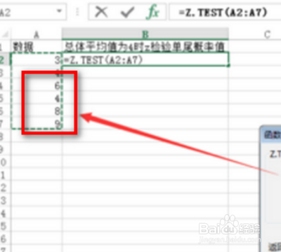 z检验表怎么查?