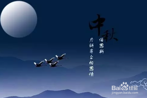 十大最美赏月地,最好的赏月地方