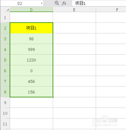 Excel如何精准替换单元格内容