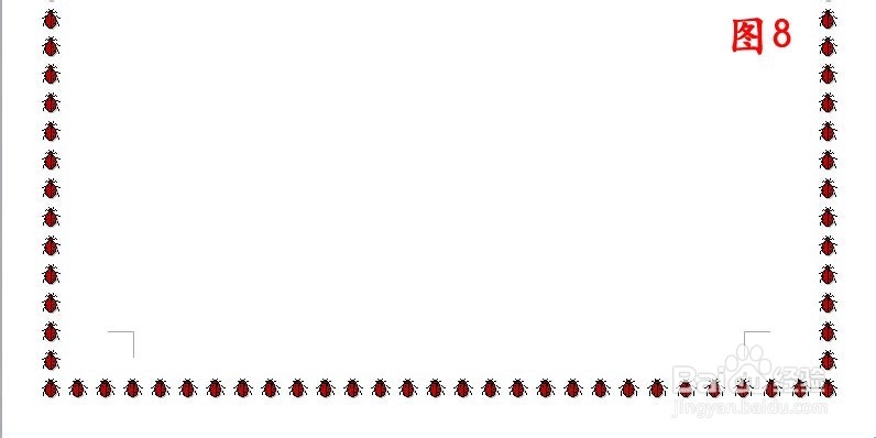 Word中如何为文档设置边框，Word页面添加边框