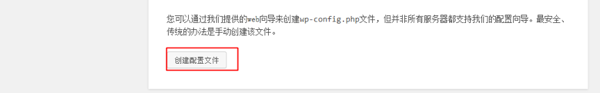 百度bcc集成Wordpress 镜像环境及使用说明