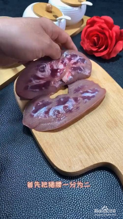 健康猪腰猪肝怎样炒才好吃