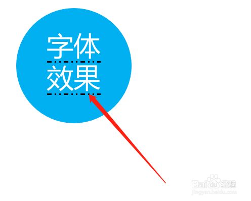 PPT 如何为图形中的字体添加双点划线下划线？