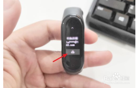 小米手环怎么解除支付宝?