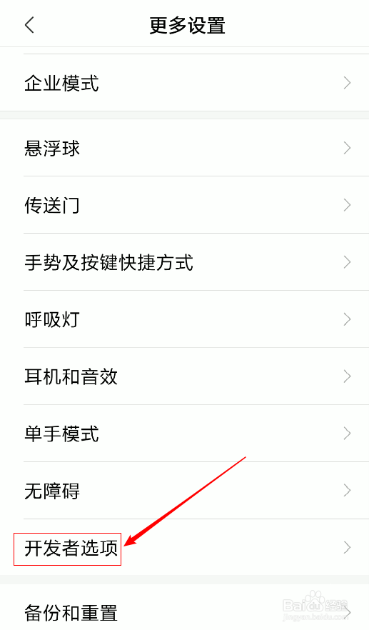 如何把小米屏幕录制的视频保存到电脑
