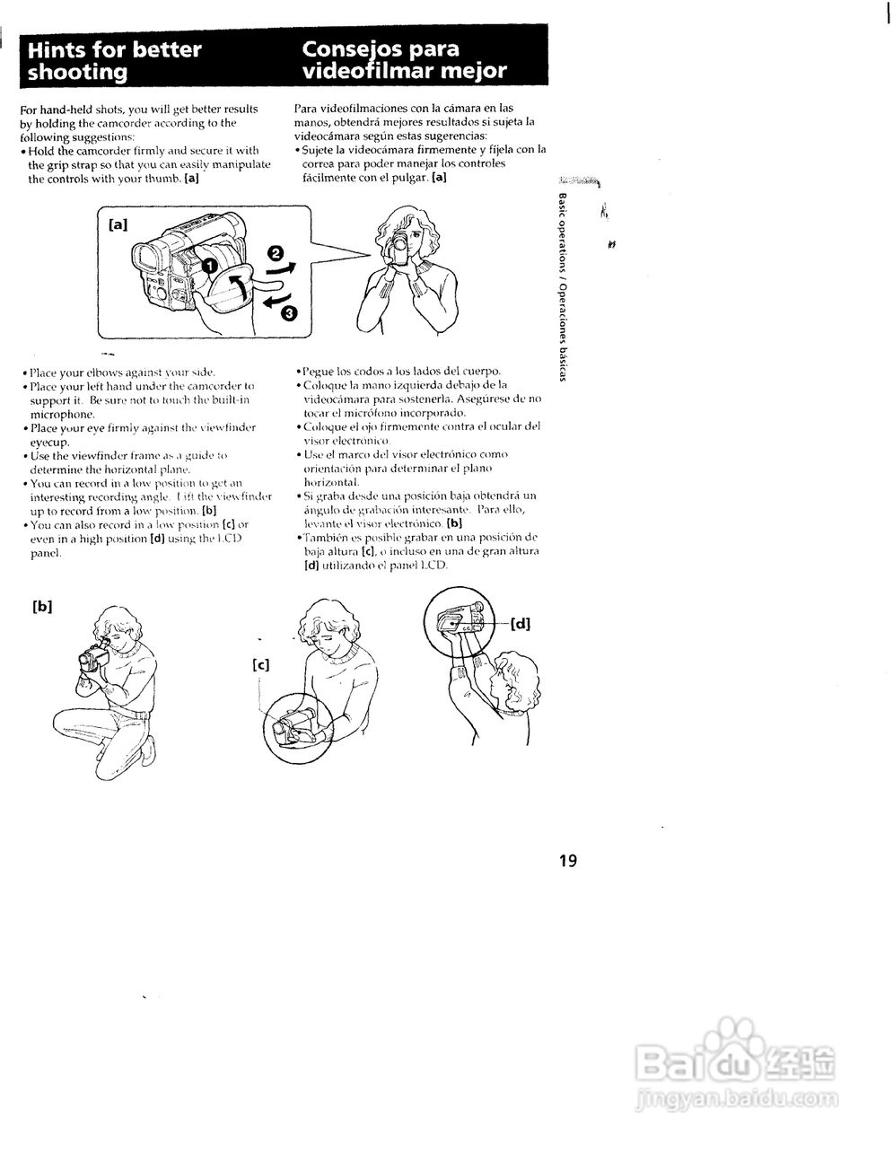 索尼CCD-TRV101模拟摄像机说明书:[2]
