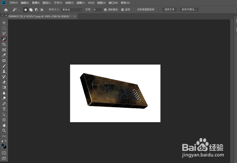PS制作腐蚀金属块上的镂空字
