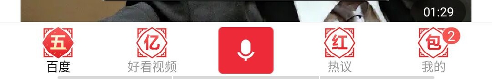 集好运分两亿怎么玩