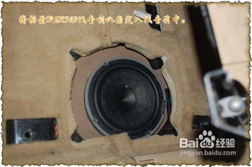 宝马535汽车音响改装