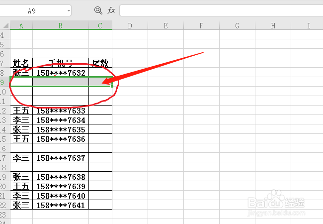 wps表格的操作技巧：删除表格中的空行