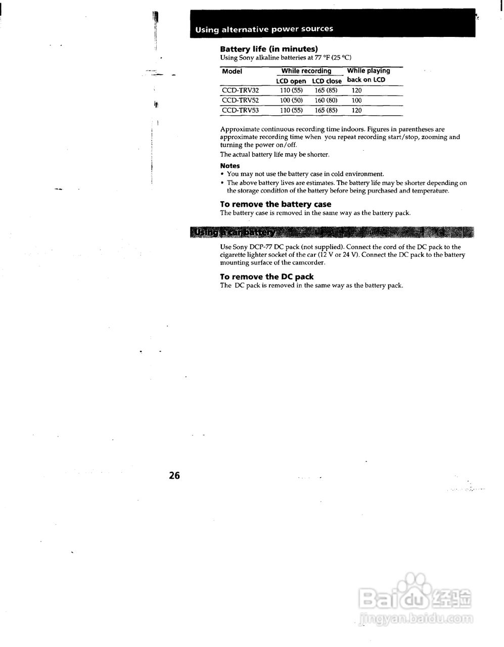 索尼CCD-TRV53模拟摄像机说明书:[3]