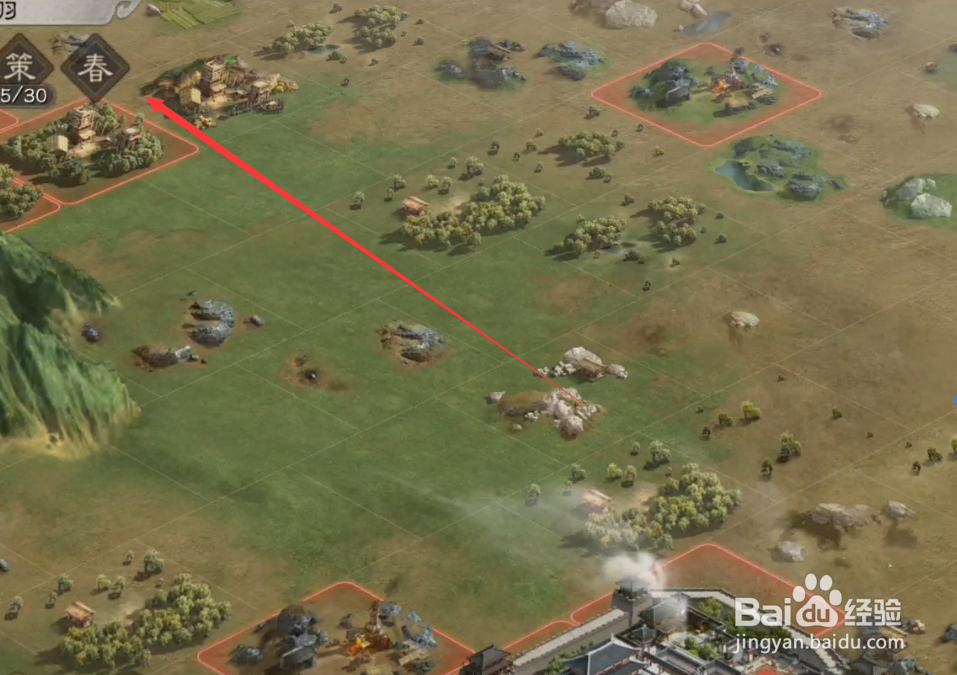 三国志战略版春节活动桃符送福怎么做