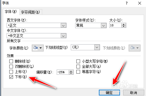 PPT如何输入氧气的文字符号