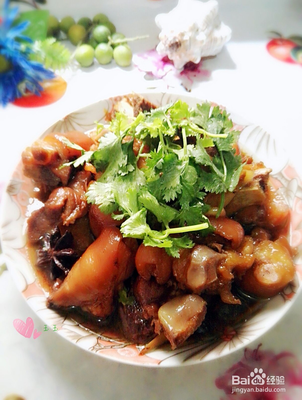 红焖猪手怎样做