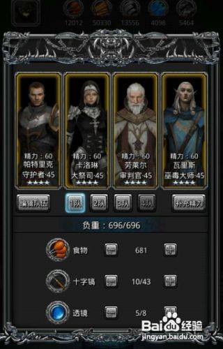 地下城堡2图14毁灭法师怎么打