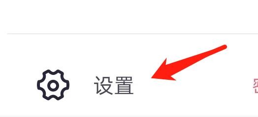 珍爱App查看在线客服