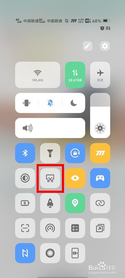 vivos10pro手机怎么录屏