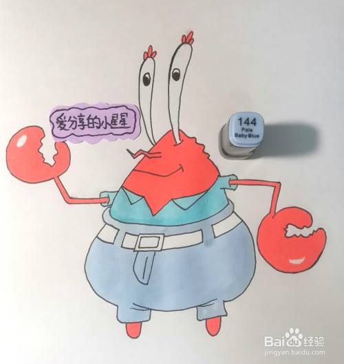 画海绵宝宝里的蟹老板