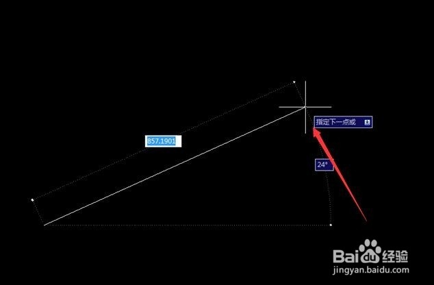 cad如何输入坐标