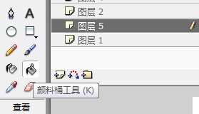 flash如何绘制日落的荒野背景