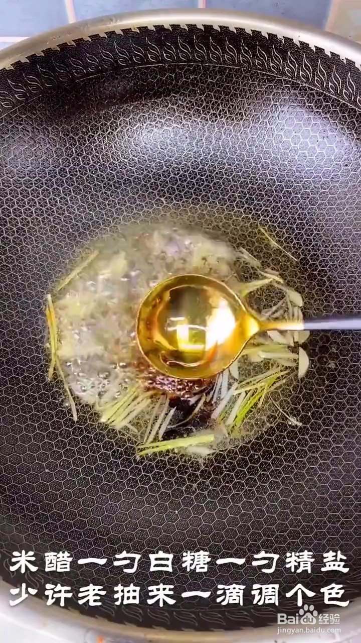 如何制作锅包肉