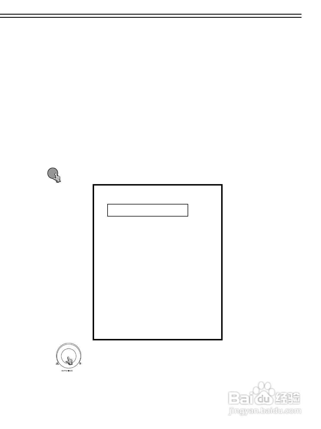 SAMPO DR-S1622数位录放影机使用说明书:[1]