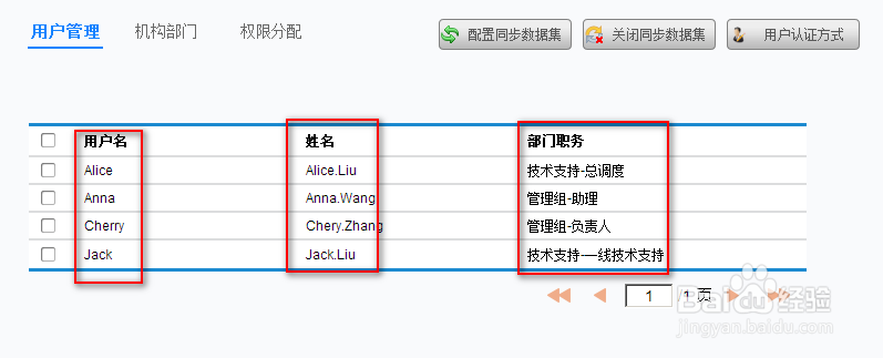 商业智能FineBI使用教程：[43]不设置过滤条件