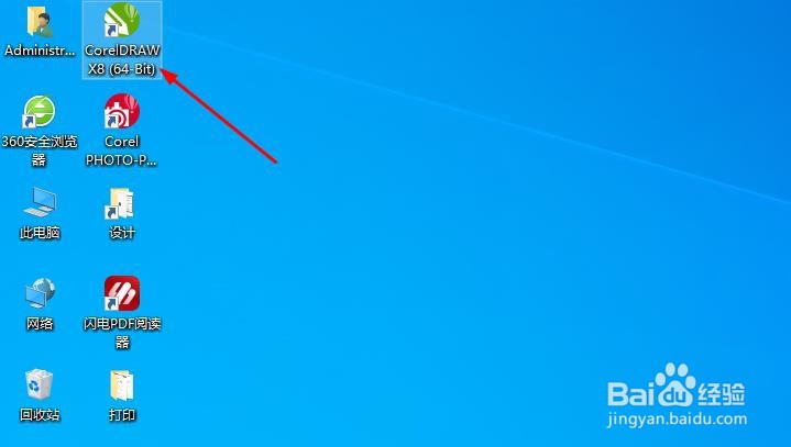 win10系统cdrx8软件画特殊形状