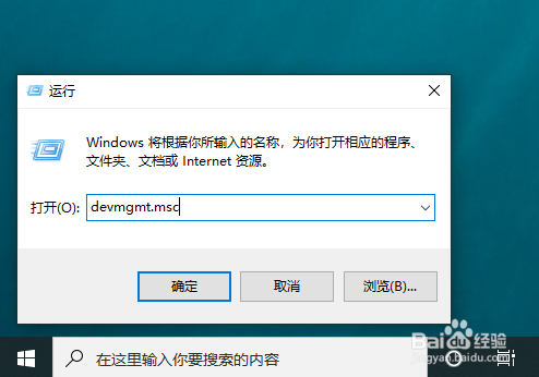 win10怎么查看硬盘厂家及model编号
