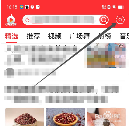 安卓版早闻天下事如何调节字体大小？