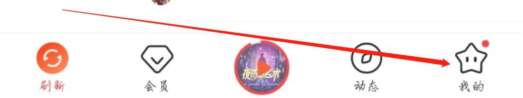 喜马拉雅怎么关闭收听等级