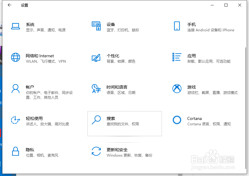 系统升级win10版本的步骤教程