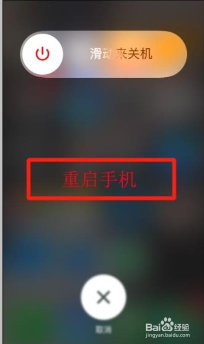 手机摄像头黑屏是怎么回事