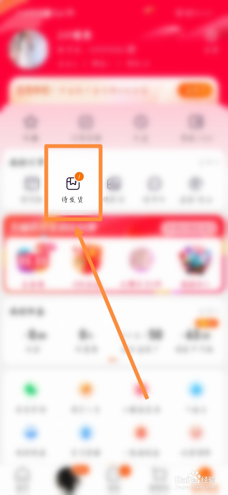 淘宝网上订的手机卡怎么取消订单