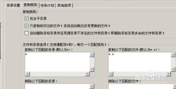 Java中ftp浏览文本数据的时候文字乱码怎么解决