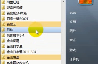 优秀的截图软件介绍