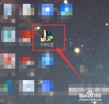 英雄联盟更新失败创建文件失败