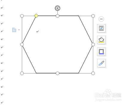 wps19版word中如何更改文本框的形状