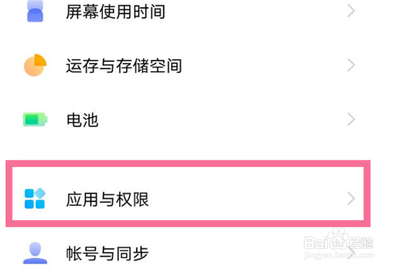 iqooneo7如何开启电话秘书